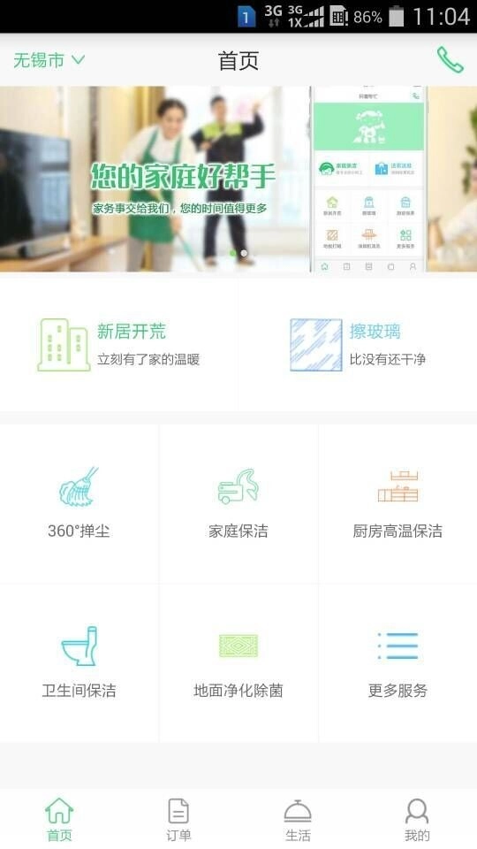 阿喜帮忙最新版