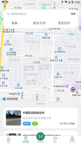 亚电新能源截图0