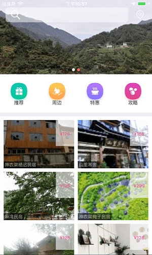 苔痕栖舍通用版