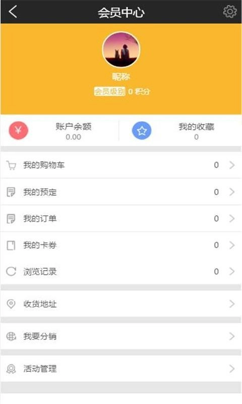 超域地带无广告版