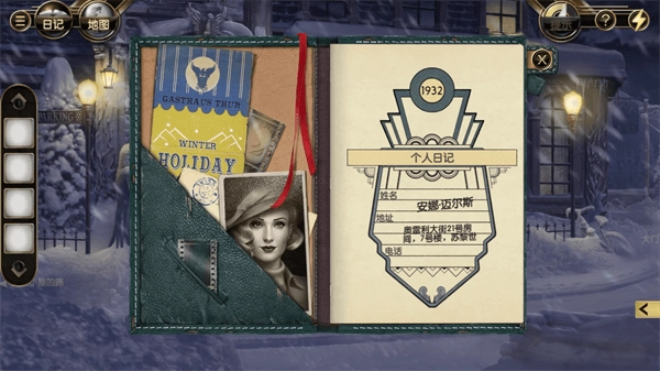 阿尔卑斯山谋杀案最新版安装包下载