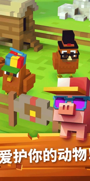 方块农场手游无广告版