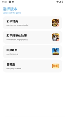 亦辰画质助手免费