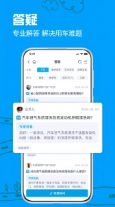 车质网原版图5