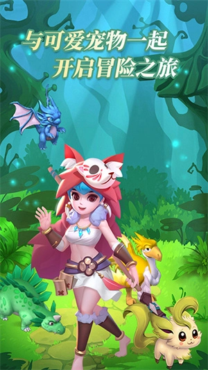 塔尔战纪最新版图4