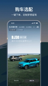 悦野圈最新版安装下载