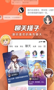 腾讯动漫2026最新免费版图4