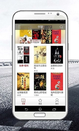 磨铁阅读官方最新版图3