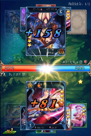 女神帝国正版图5