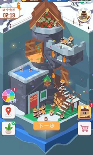 我家里有矿最新版(1)