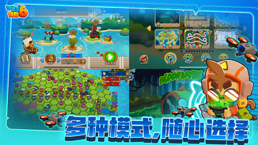 气球塔防6(Bloons TD 6)手机最新版图2