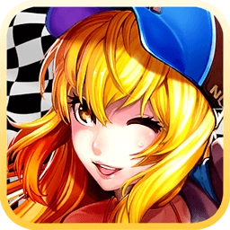 我是车神手机最新版