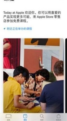 App Store无广告版