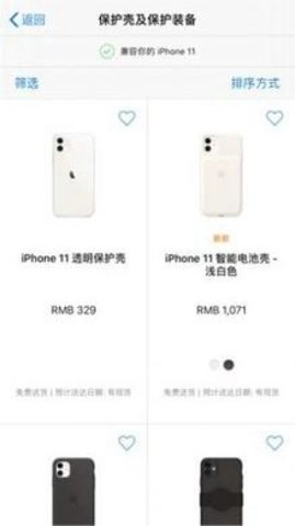 App Store无广告版