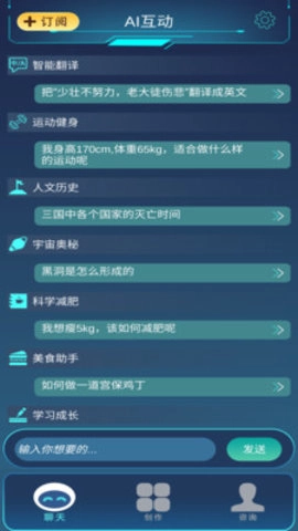Moss超级智能直装版