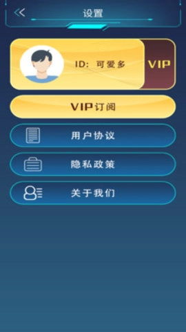 Moss超级智能直装版