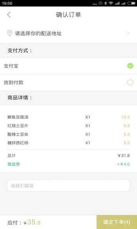 山寨人家通用版
