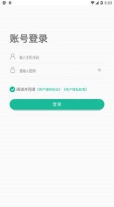 e农专家官方最新版图3