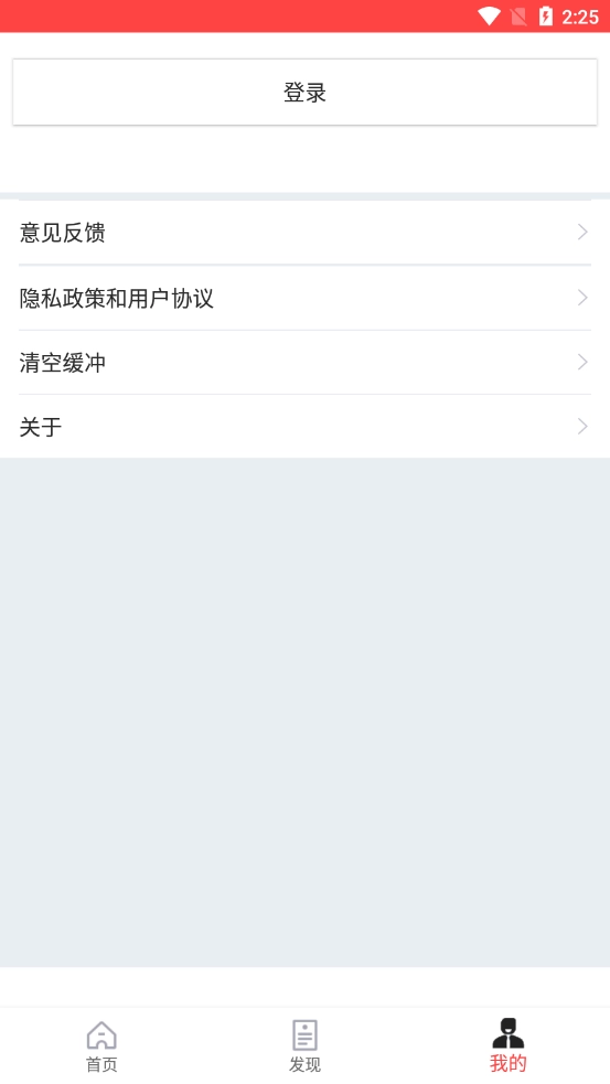 小鸟货运助手