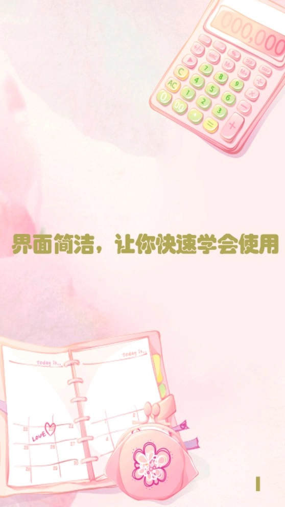 智能科學(xué)計(jì)算機(jī)免費(fèi)下載