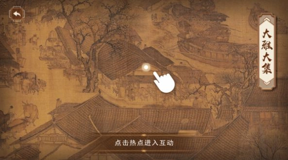 斗茶AR官方最新版图1
