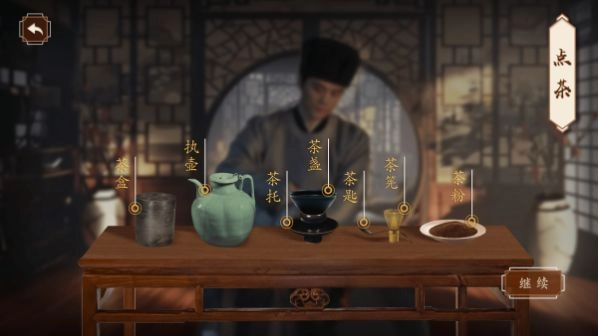 斗茶AR官方最新版图3