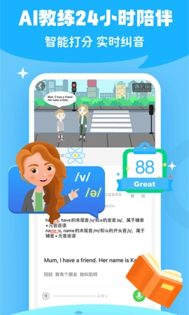 少兒趣配音免費(fèi)版最新下載