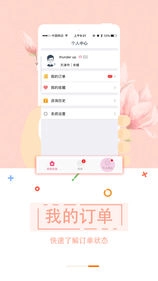 幸知在线