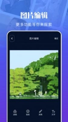 文件管理资源大师手机版图1