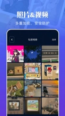 文件管理资源大师手机版图3