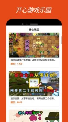 4380乐园最新版