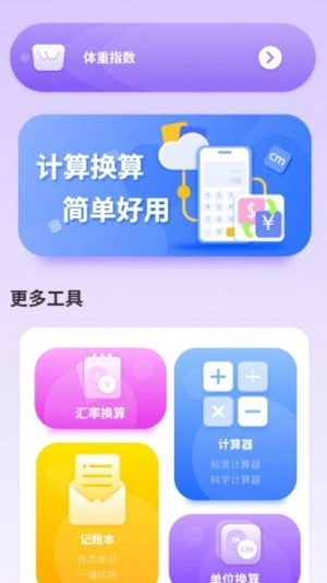 水印万能王免费版
