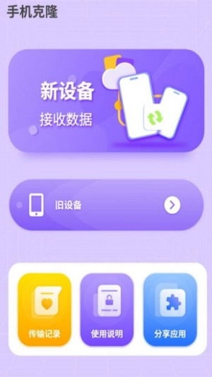 水印万能王免费版