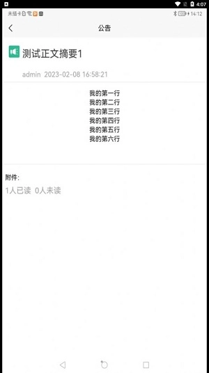 康宁云办公官方正版