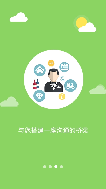 魅力东区通用版