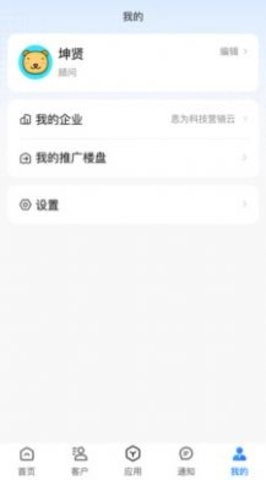 知屋通用版