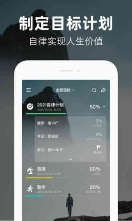 时光flag免费原版