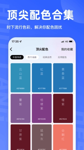 后浪学设计手机免费版