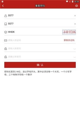 iCE手机最新版