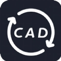 CAD转DWF新正版