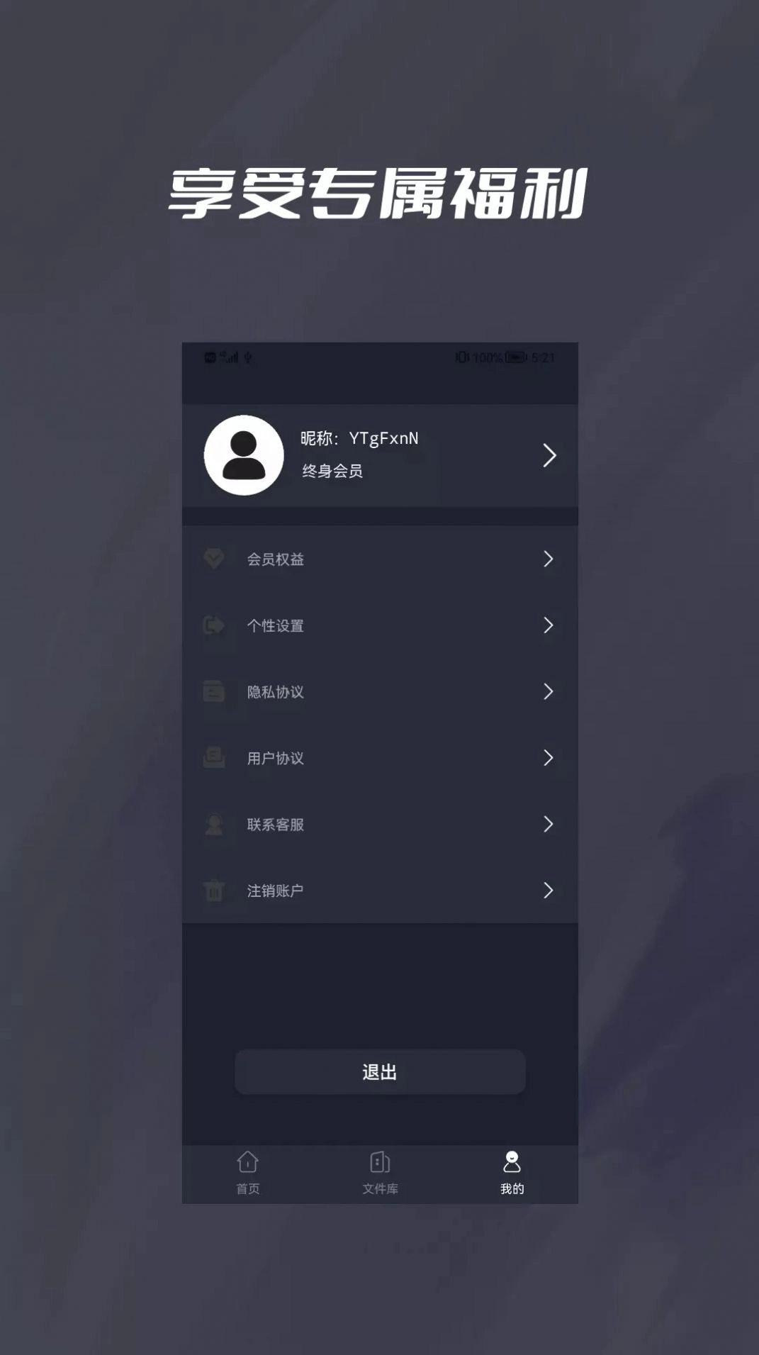 CAD转DWF新正版图3