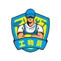 工物员免费原版