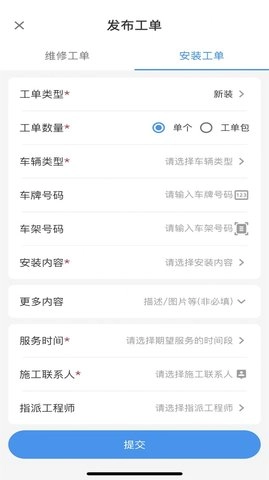工物员免费原版