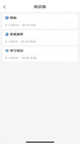 工物员免费原版
