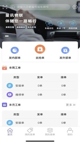 工物员免费原版