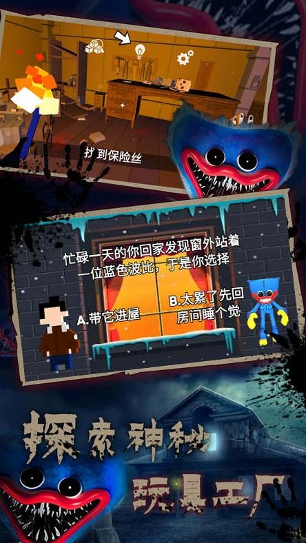 流浪猫咪模拟器安装下载