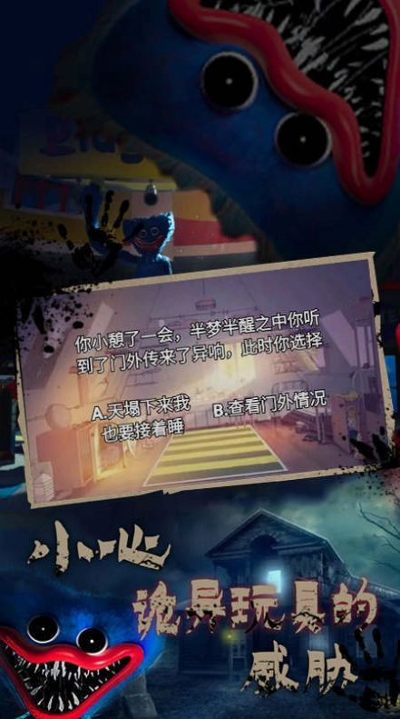流浪猫咪模拟器安装下载