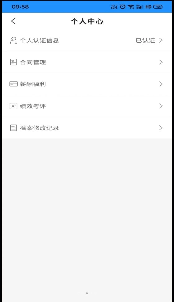 礼资数手机最新版