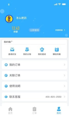 拖运小咖正版