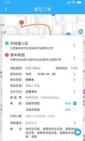 拖运小咖正版